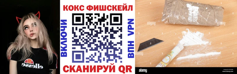 COCAIN VHQ Камызяк