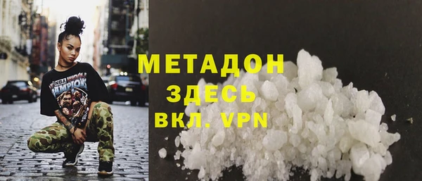 наркотики Вязьма
