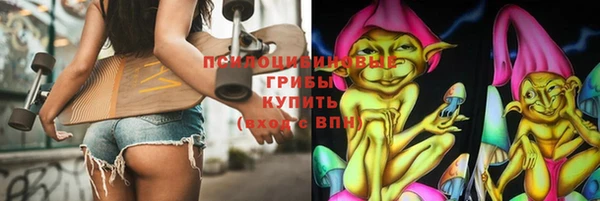 наркотики Вязьма
