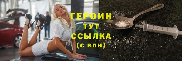 стаф Вязники