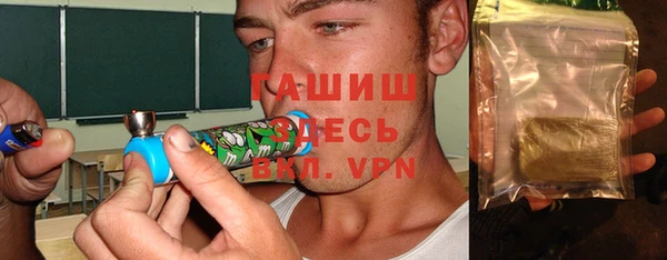 стаф Вязники