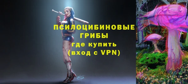 наркотики Вязьма