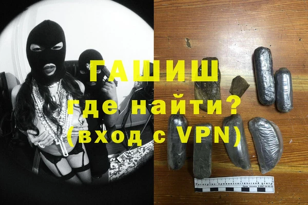 наркотики Вязьма