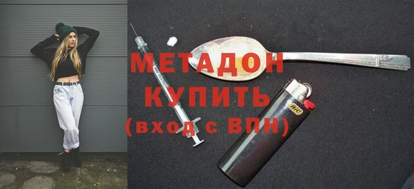 стаф Вязники