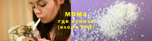 стаф Вязники