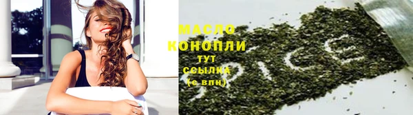 мяу мяу мука Волосово