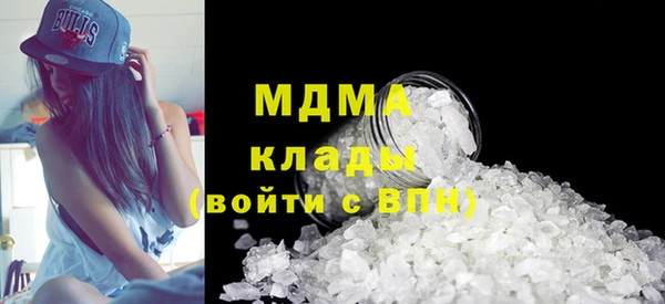 стаф Вязники