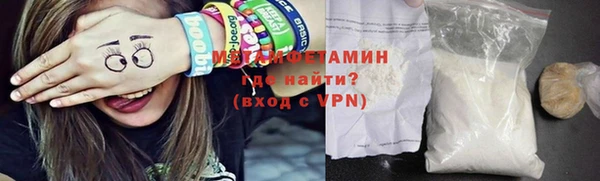 стаф Вязники