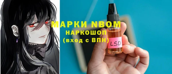 наркотики Вязьма