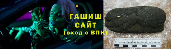 наркотики Вязьма