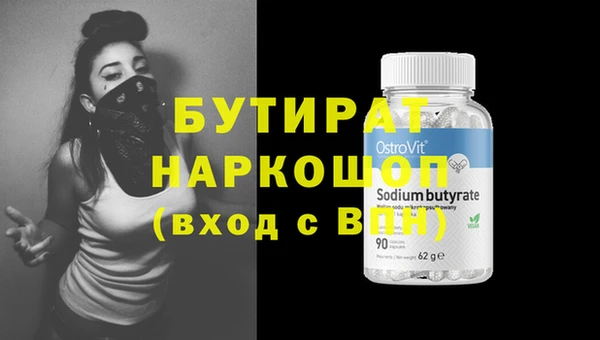 стаф Вязники