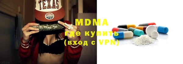 наркотики Вязьма