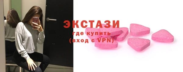 наркотики Вязьма