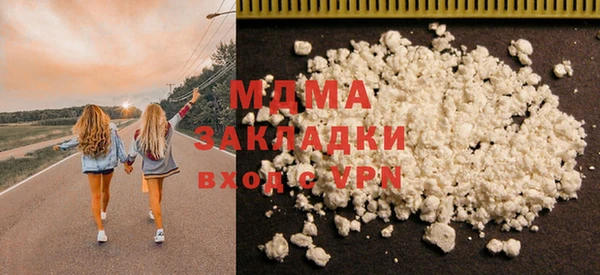 стаф Вязники