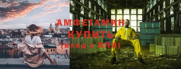 стаф Вязники