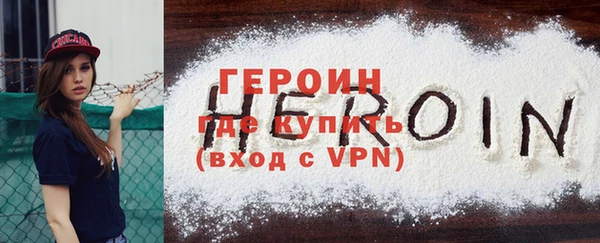 наркотики Вязьма