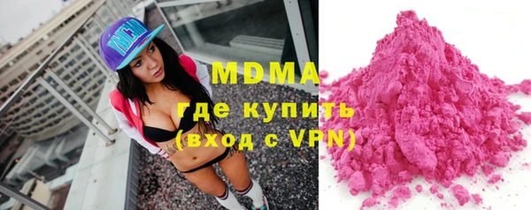 стаф Вязники