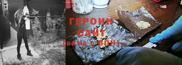 стаф Вязники