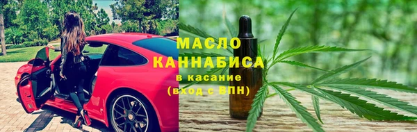 круглые Вяземский