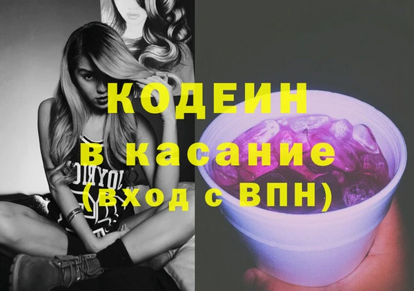 наркотики Вязьма