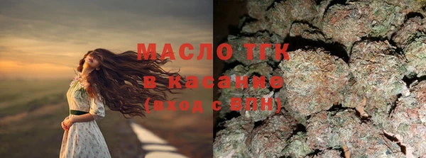 наркотики Вязьма