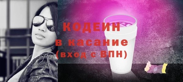 наркотики Вязьма