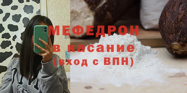 стаф Вязники
