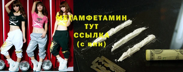 наркотики Вязьма