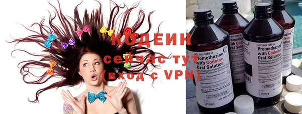 наркотики Вязьма