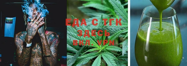 стаф Вязники
