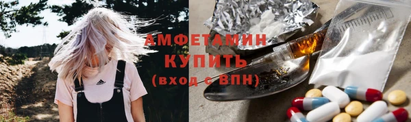 круглые Вяземский