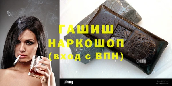 стаф Вязники