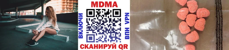 МДМА молли  Камызяк 