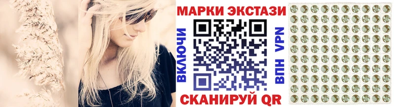 Марки NBOMe 1,5мг  Камызяк 