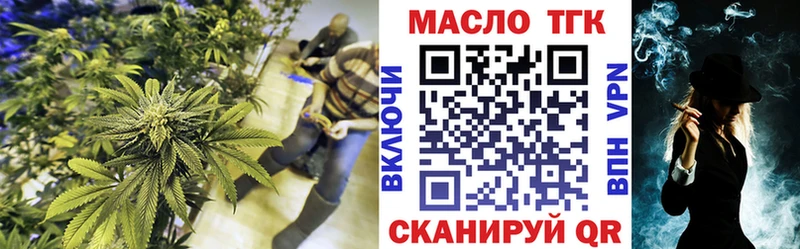 даркнет состав  kraken tor  Камызяк  хочу наркоту  ТГК гашишное масло 