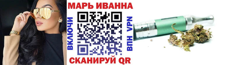 Шишки марихуана AK-47 Камызяк